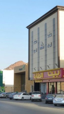 Fakhamet Al Taif Hotel Apartments