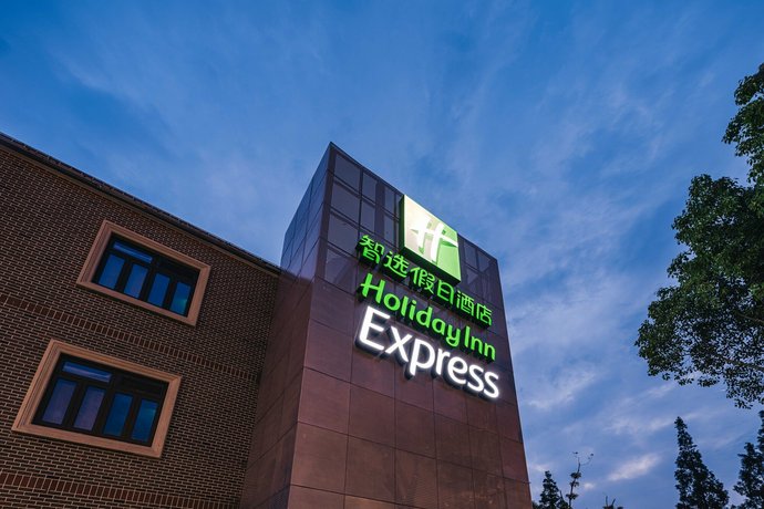 Holiday Inn Express Shanghai Pudong Chuansha