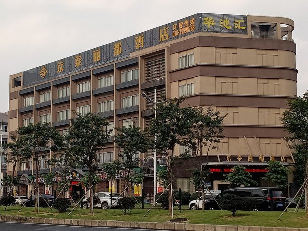Jing Tal Lidou Hotel