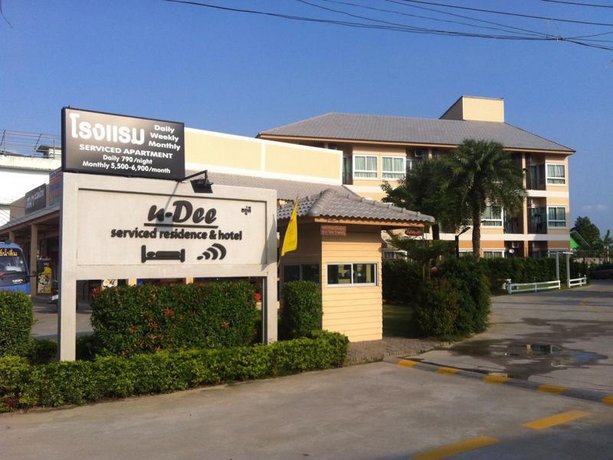 U-Dee Hotel