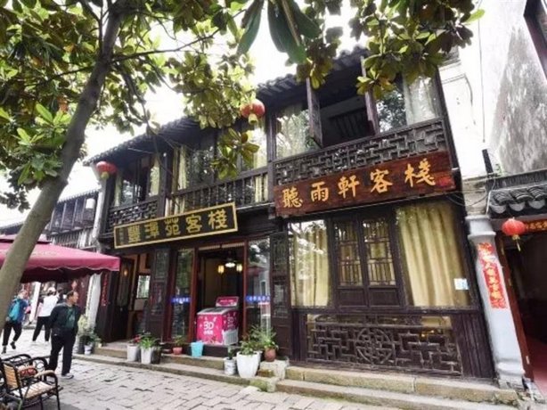 Listen to the Rain Inn Zhouzhuang Shen's Residence China thumbnail