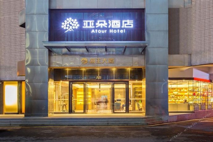 Atour Hotel Shenzhen Nanshan Coastal City