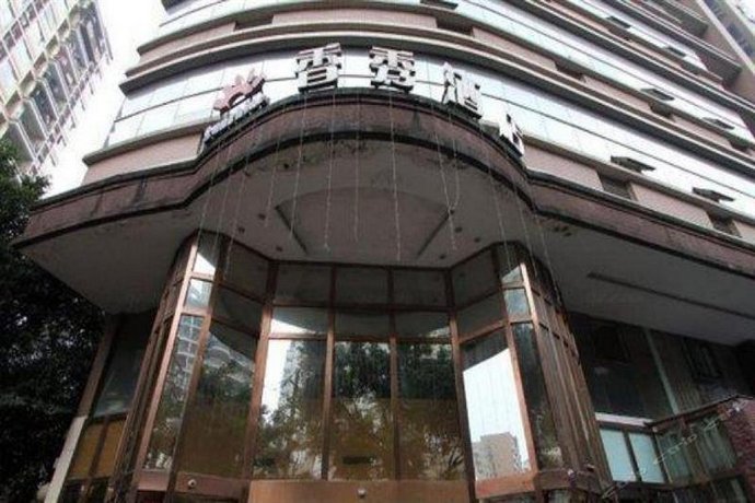James Joyce Coffetel Chongqing Huangnibang Light Rail Station