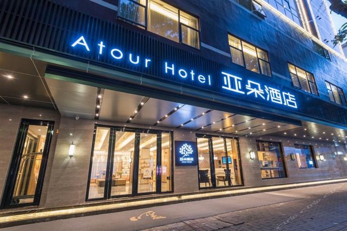 Atour Hotel Zhongshan 2nd Road