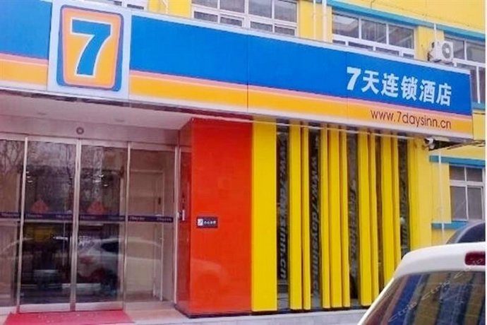 7days Inn Xi'An Jiaoda Medical College Weiyi Street Subway Station