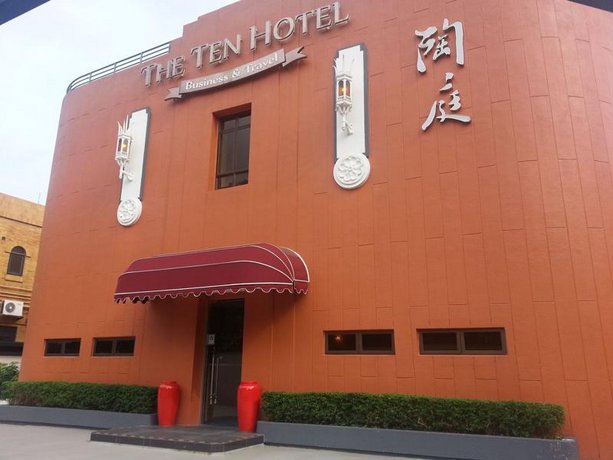 The Ten Hotel Kowloon Tong Hong Kong thumbnail