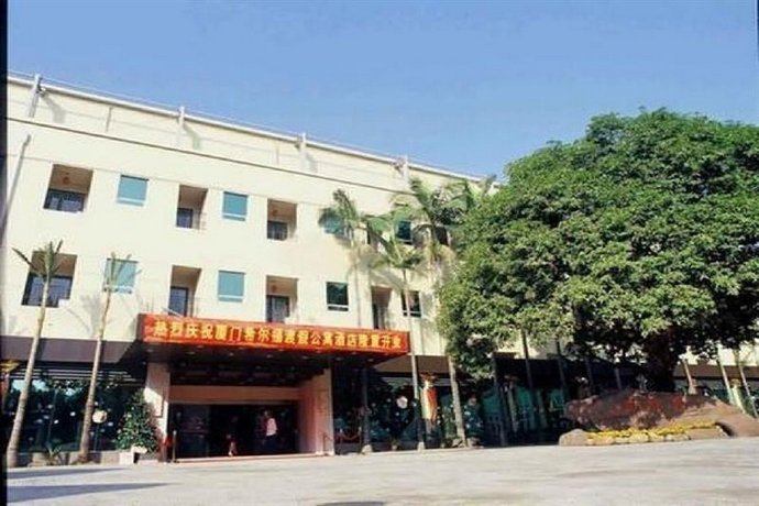 Xiamen Jing Hua Hotel