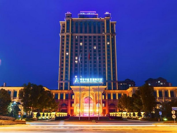 Arcadia International Hotel Nanjing