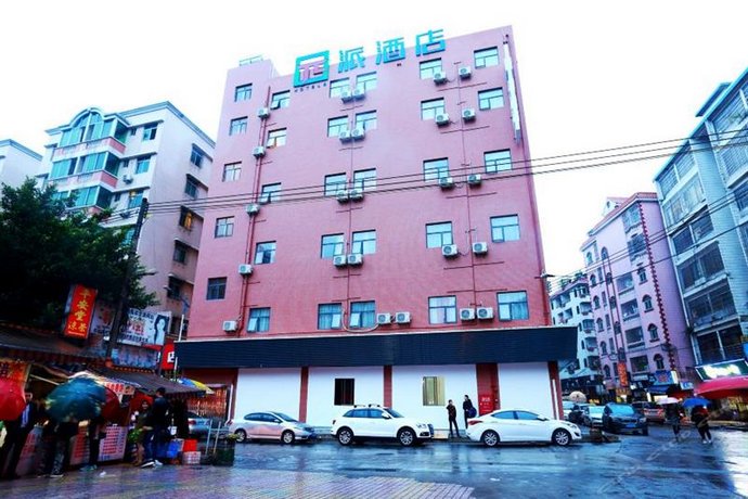 Pai Hotel Guangzhou Nanfang Hospital College of Mechanical and Eletrical Engineering