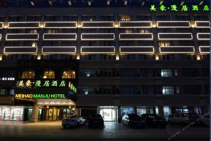 Jinda Hotel Zhugong Rock China thumbnail