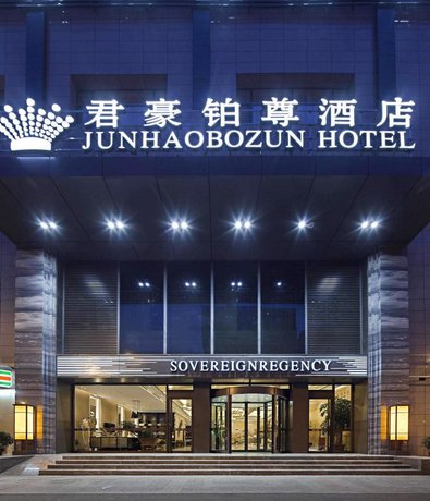 Sovereign Regency Hotel Taiyuan