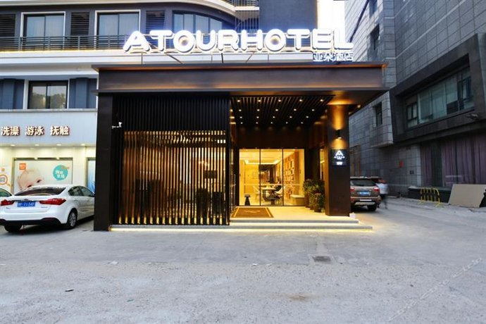 GreenTree Eastern Hotel Hangzhou Linping Intime City