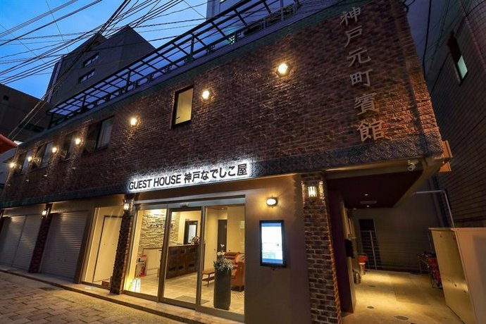 Guesthouse Kobe Nadeshikoya