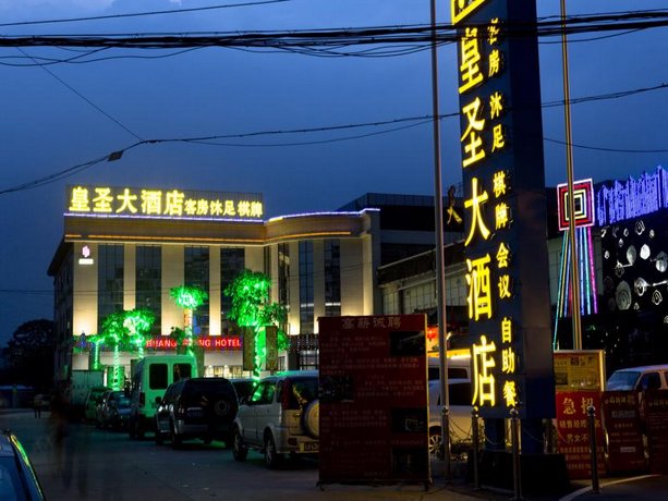 Guangzhou Huang Sheng Hotel Tongde Branch