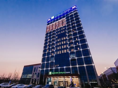 Holiday Inn Express Taizhou CMC