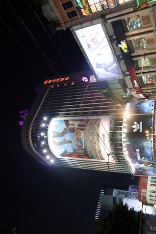 Vienna Hotel Guangzhou Beijing Road