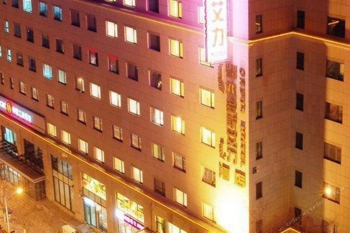 Ordos Hotel - Beijing