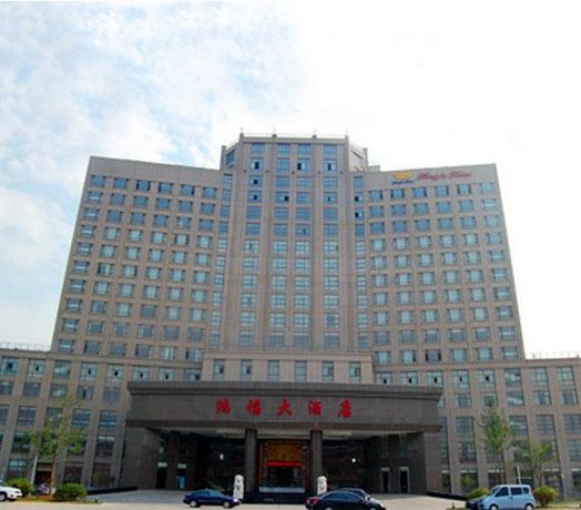 Hongfu Hotel Lujiang