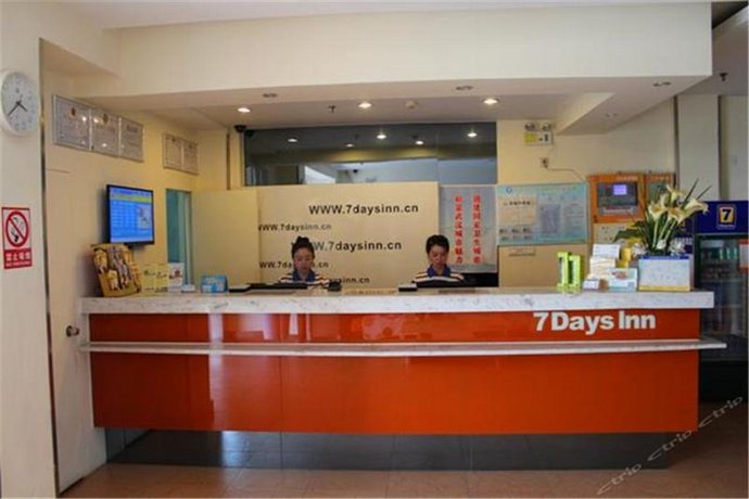 7days Inn Wuhan Wuchang Train Station Shuoyi Road Subway Station Branch