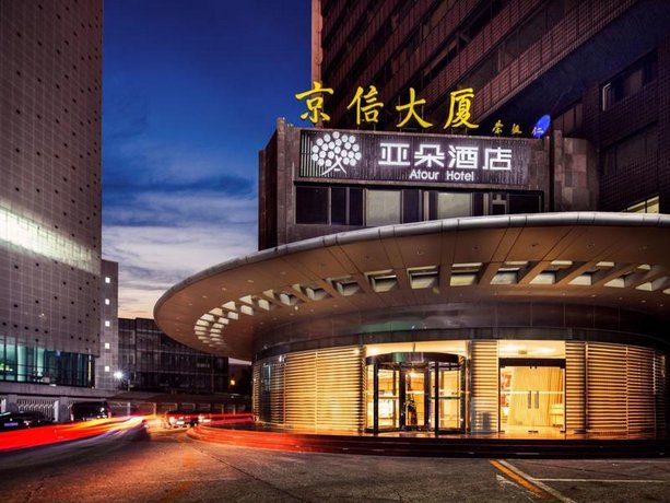 Atour Hotel Beijing Sanyuanqiao