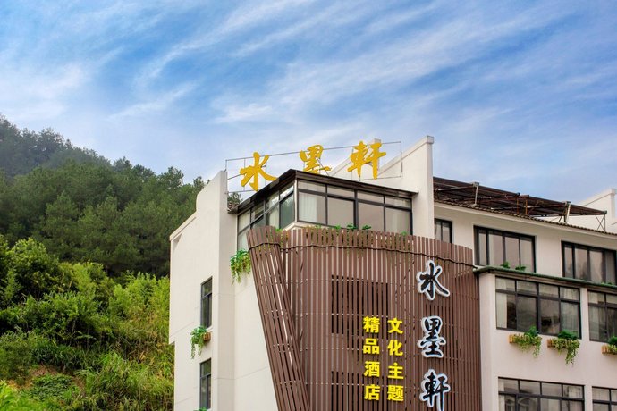 Mount Huang Shuimoxuan Hotel