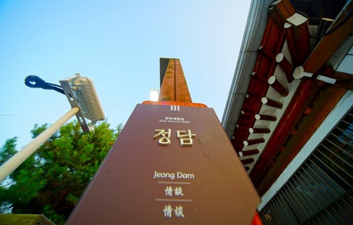 Jungdam