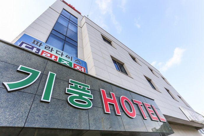 Gipoong Hotel