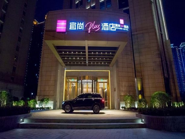 Echarm Plus Hotel Wuxi Changjiang North Road