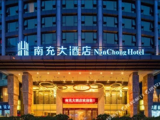 NanChong Hotel