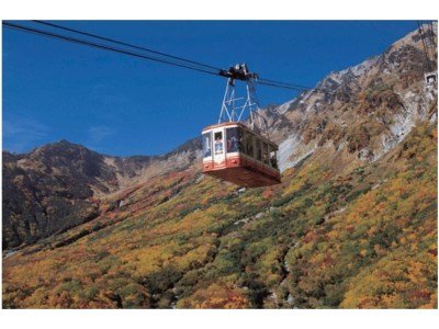 Tateyama Prince Hotel