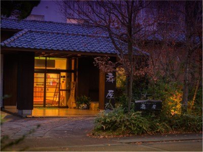 Furuyu Onsen Oogiya