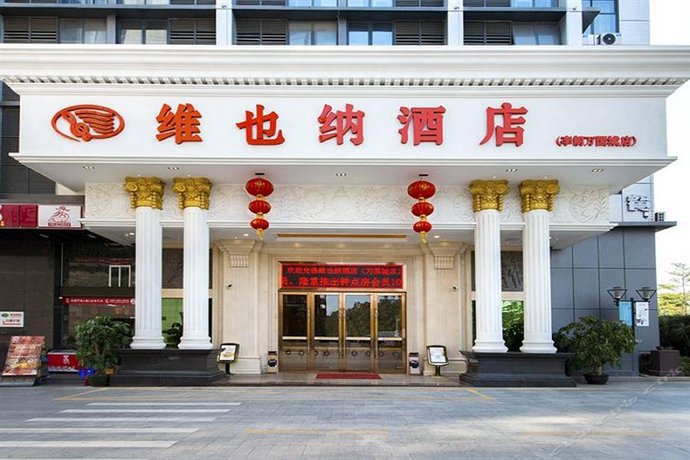 Vienna Hotel Shenzhen Lilang Wanguo