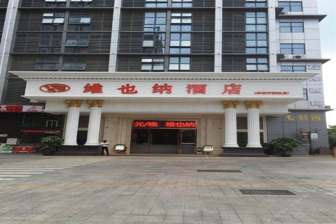 Vienna Hotel Shenzhen Lilang Wanguo