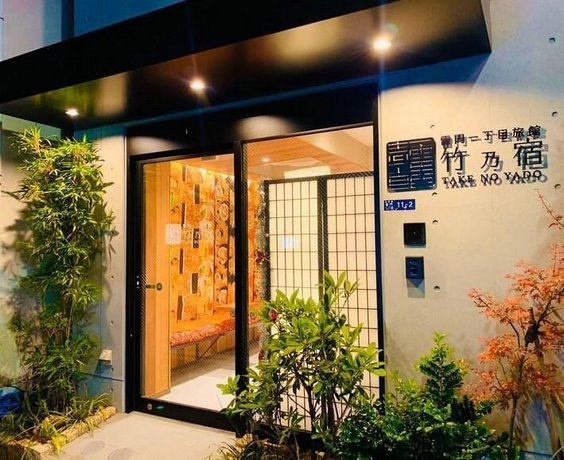 Kaminarimon Icchome Ryokan Take No Yado