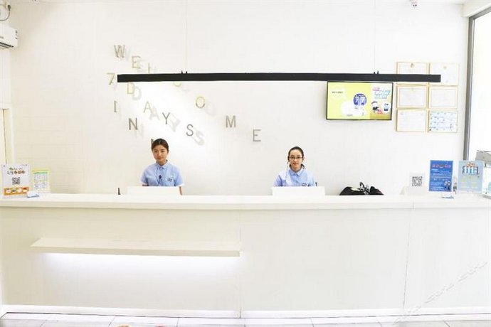 7days Inn Guangzhou Tianhe Shahe Clothing City