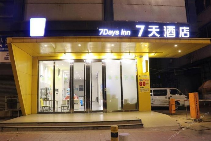 7days Inn Guangzhou Tianhe Shahe Clothing City
