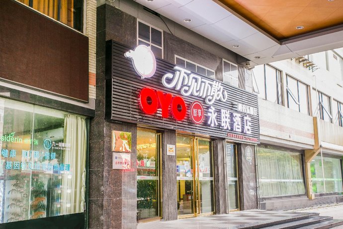 Yonglian Express Chain Hotel