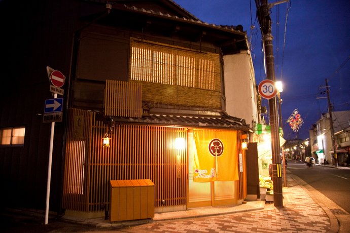 Yamagata Kyomachi Hatago Kitayamaomiya