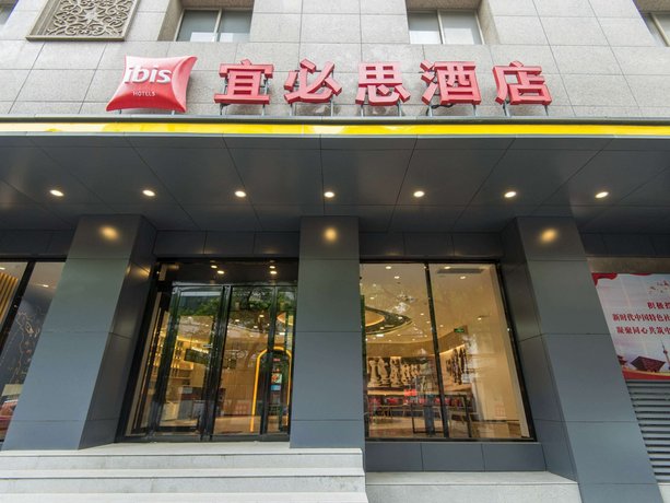 Ibis Styles Xian Bell Tower East Street Hotel
