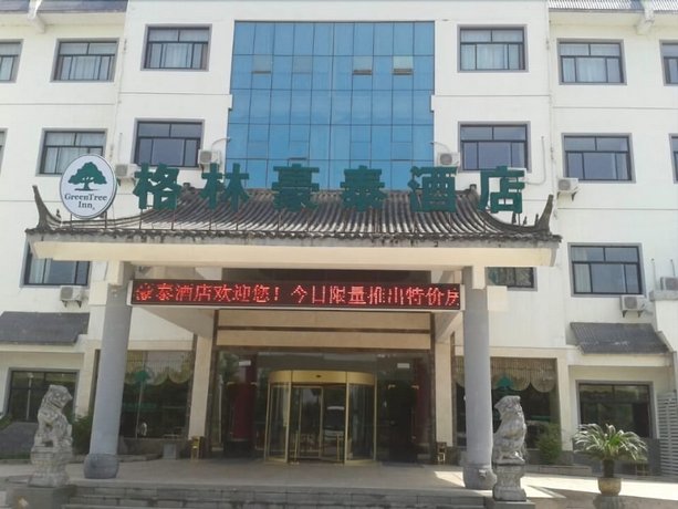 GreenTree Inn AnHui HuangShan Bus Station Business Hotel