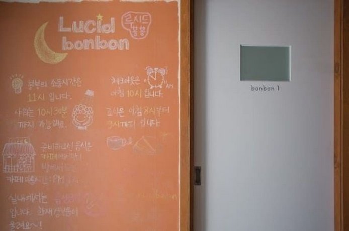 Lucidbonbon Guesthouse
