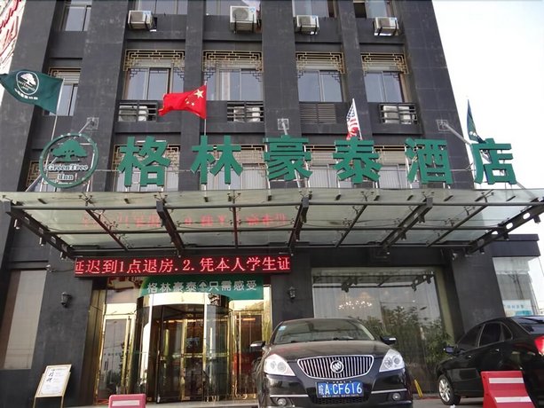 GreenTree Inn Anhui Hefei Yakun Mansion Business Hotel