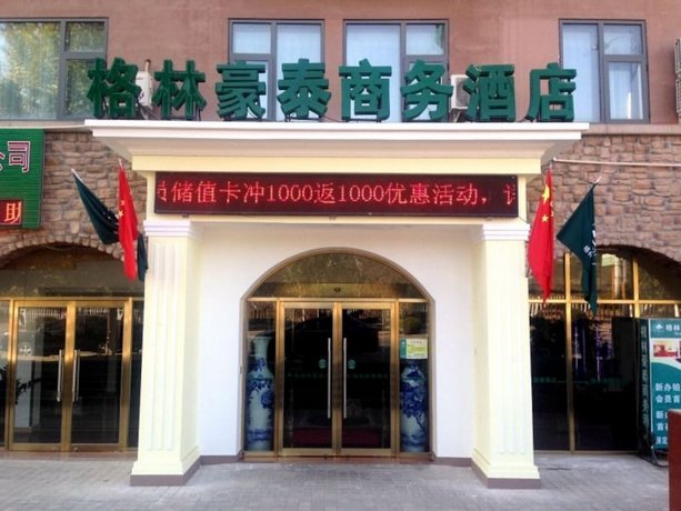 GreenTree Inn Beijing Changping District Beiqijia Future Science & Technology City Business Hotel