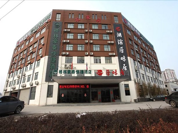 GreenTree Inn Anhui Hefei Economic Development Zone Penglai Road Express Hotel