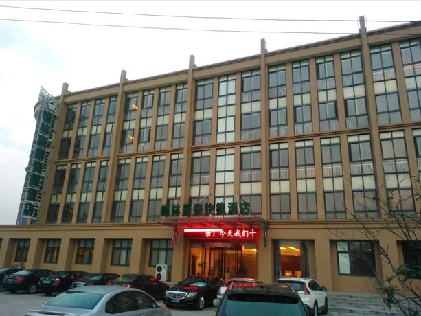 GreenTree Inn JiangSu ChangZhou East DongFang Road HengNai Logistics Park Express Hotel