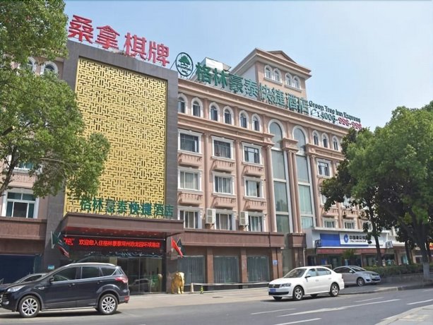 GreenTree Inn JiangSu Changzhou Dinosaur Park Global Harbor Express Hotel