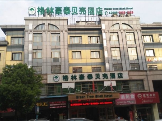GreenTree Inn Zhejiang Jinhua Yiwu International Trade City Changchun Street Shell Hotel Zhugong Rock China thumbnail