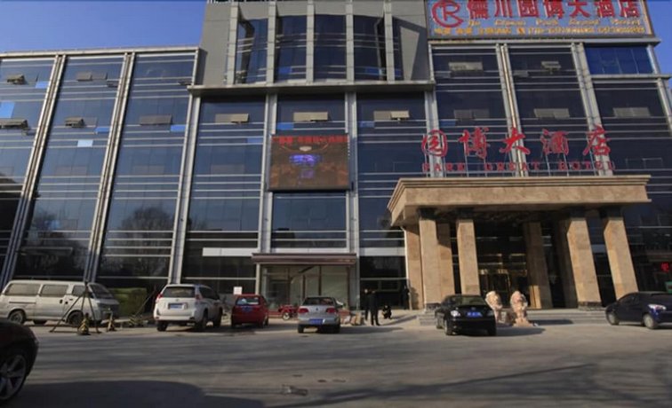 GreenTree Inn Beijing Yanqing District Railway Station North Plaza South CaiYuan Hotel