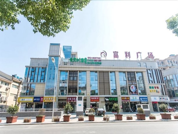 Vatica JiangSu SuZhou ShiHu International Education Park Hotel