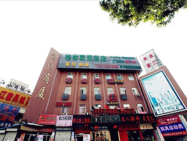 GreenTree Alliance Anhui Hefei Nanqi Shangyedasha Hotel